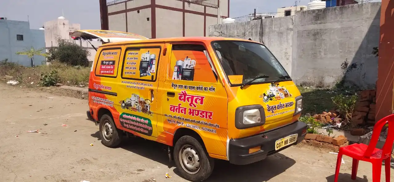 DigiTech India